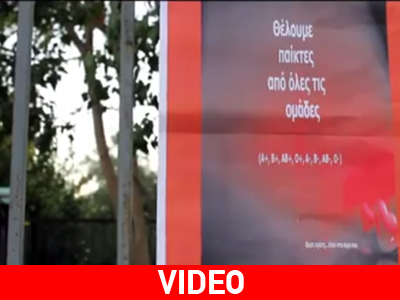 Φοιτητές της ΑΣΟΕΕ ευαισθητοποιούν τους πολίτες