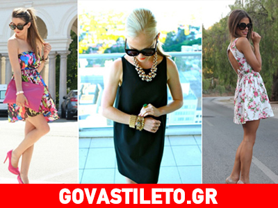 Καλοκαίρι, η εποχή των πάρτι…