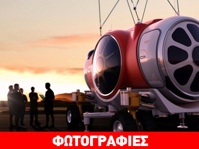 Δρομολόγια στη…στρατόσφαιρα