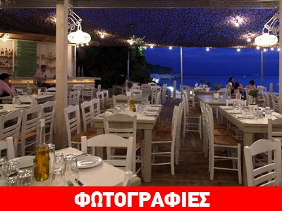 Μύρισε καλοκαίρι με γνήσιες «Ελλάδος Εικόνες»