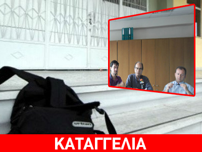 Χαλκίδα: Φοροδιαφυγή και μεσαίωνας ΑΛΦΑ κατηγορίας