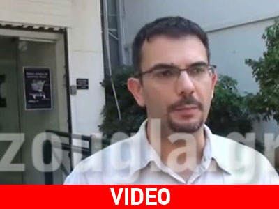 Παράσταση διαμαρτυρίας στο Υπ. Περιβάλλοντος