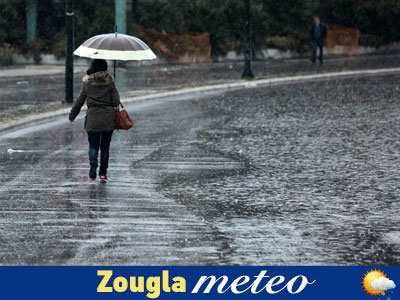 Επιδείνωση του καιρού με βροχές και πτώση θερμοκρασίας