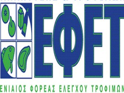 ΕΦΕΤ: Ανάκληση πλαστικών κουταλιών