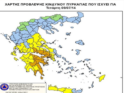 Σε ποιες περιοχές υπάρχει κίνδυνος πυρκαγιάς για την Τετάρτη