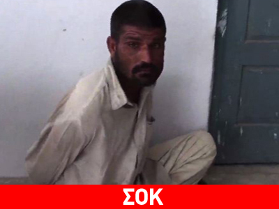 ΣΟΚ: Κανίβαλος έφαγε βρέφος ΣΟΚ: Κανίβαλος έφαγε βρέφος