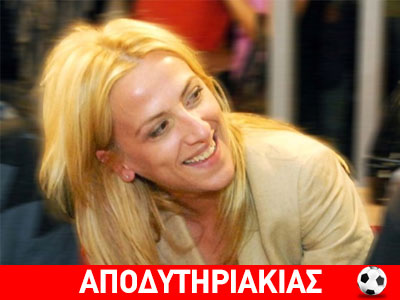 Η Ρένα Δούρου κόντρα στον Τσίπρα!