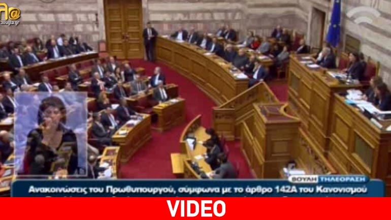 Κόντρα Κωνσταντοπούλου-Σαμαρά στη Βουλή