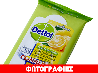 Προστατευθείτε από τους κινδύνους του καλοκαιριού