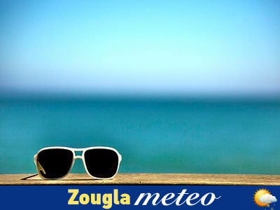 Ο καιρός σήμερα