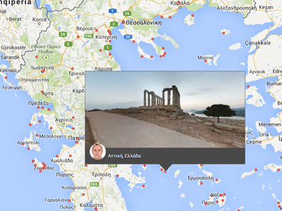 Το Google Street View στην Ελλάδα