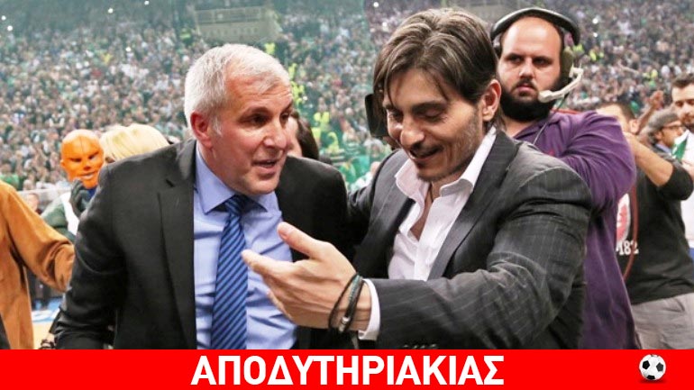 Ποια είναι η αλήθεια για την πρόταση στον Ζοτς