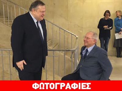 Σόιμπλε: «Οι εταίροι θα συνεχίσουν να βοηθούν την Ελλάδα»