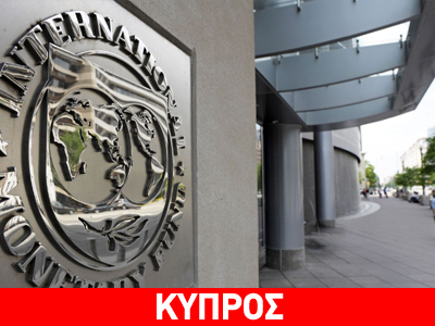 Πρόοδος εν μέσω κινδύνων στην Κύπρο