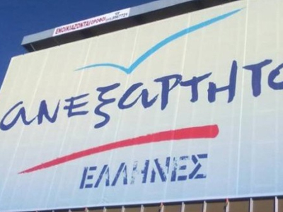 Απάντηση με νόημα…