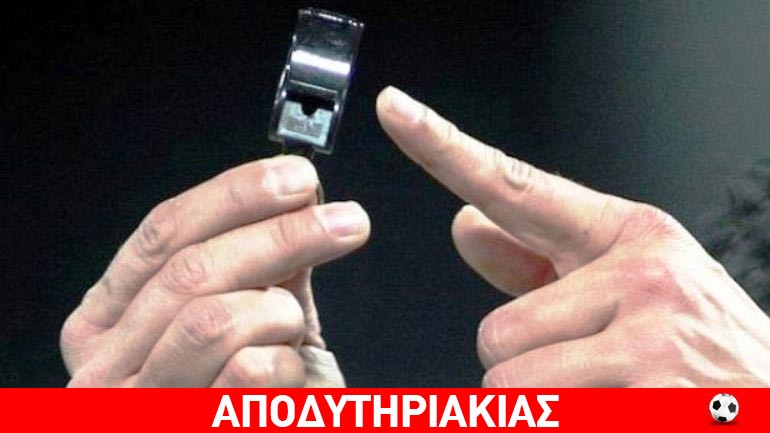 Όσο με πηδάς, θα σφυράς…