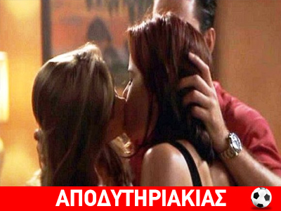 Κορίτσια ελάτε στο θείο!