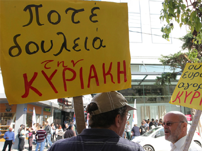 Πάντα την Κυριακή…