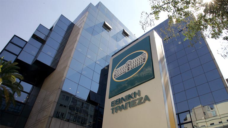 Εθνική Τράπεζα: «Καλοδεχούμενη οποιαδήποτε έρευνα για την πώληση της Πανγαίας»