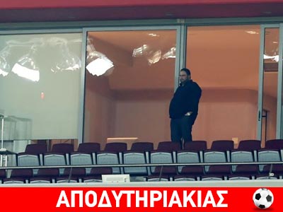 Η αλήθεια για την κόντρα Μαρινάκη – Μελισσανίδη