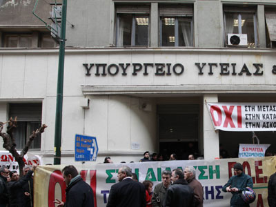 Συγκεντρώσεις διαμαρτυρίας στην Αθήνα