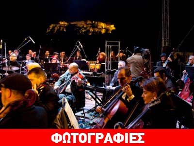 Παραμονή Πρωτοχρονιάς στο Θησείο