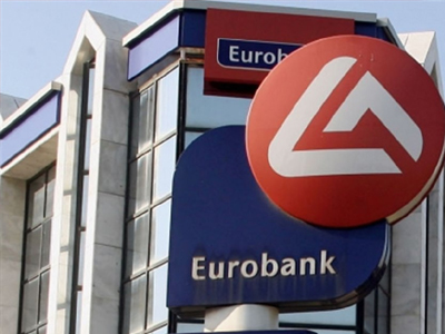 Η προσφορά της Eurobank για την Εμπορική