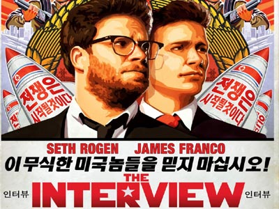 The Interview: Έσοδα 1 εκατ. δολάρια σε μία μέρα
