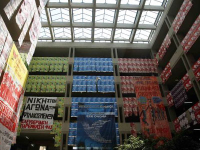 Το μεγάλο στοίχημα των φοιτητικών εκλογών