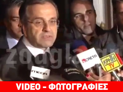 Σαμαράς στον Παπούλια: «Πρόωρες εκλογές δεν θα γίνουν» Σαμαράς στον Παπούλια: «Πρόωρες εκλογές δεν θα γίνουν»