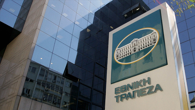 Συμμετοχή της Εθνικής Τράπεζας στο Blue Athens Initiative