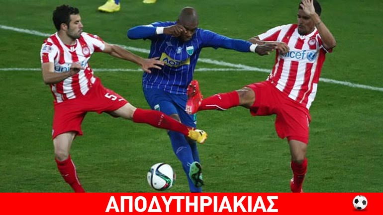 Πλαστογραφία πρωταθλήματος στο Λεβαδειακός – Ολυμπιακός!