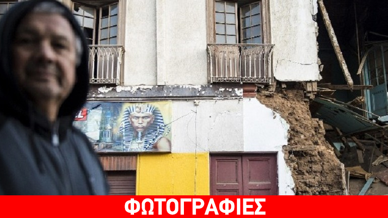 Μία νεκρή από τον σεισμό 5,9 Ρίχτερ στην Αργεντινή