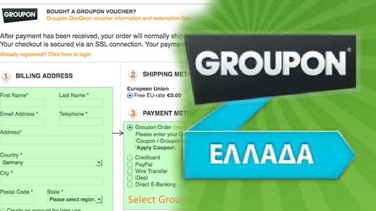 Κατέβασε ρολά η Groupon στην Ελλάδα
