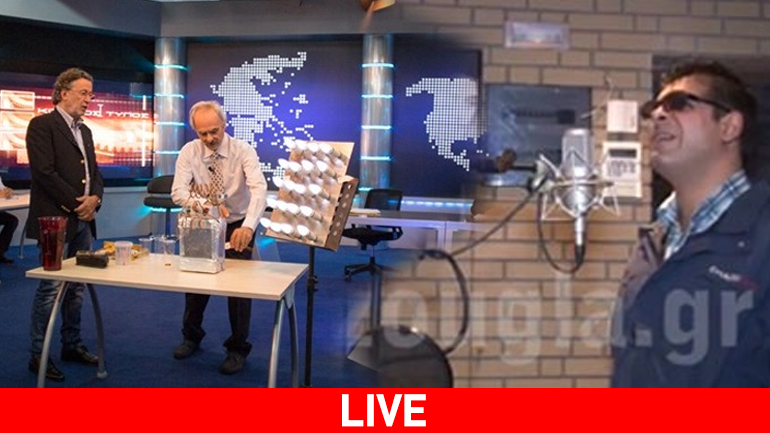 Ο Αντώνης του δρόμου και ο εφευρέτης Π. Ζωγράφος στο στούντιο του «Κίτρινου Τύπου» στις 18.00