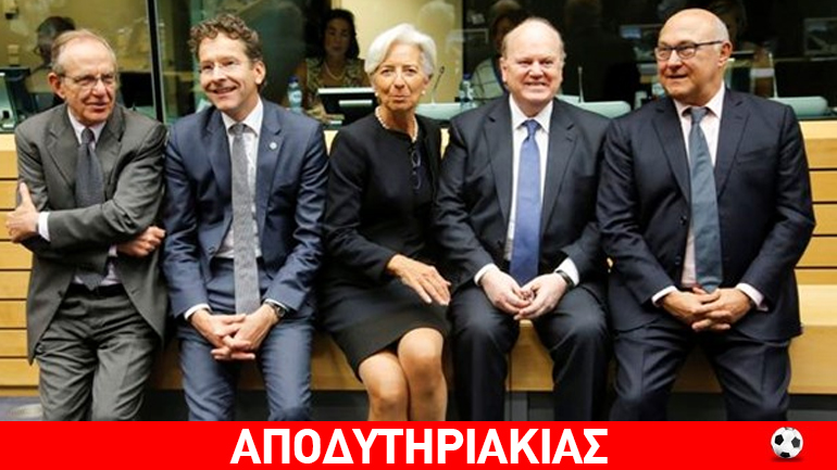 Oι δανειστές επιλέγουν τον υπουργό οικονομικών μετά τις εκλογές!!!