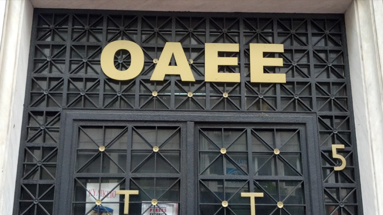 ΟΑΕΕ: Αυξάνεται το επιτόκιο για τη ρύθμιση των 100 δόσεων