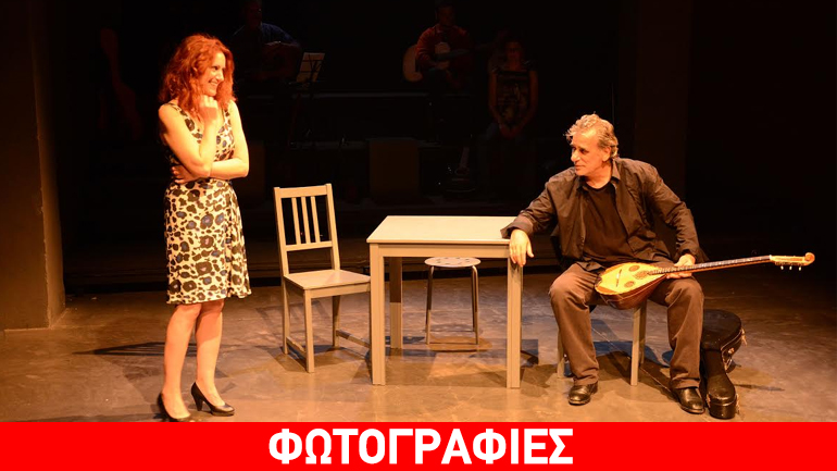 Το «Ζεϊμπέκικο» της Λείας Βιτάλη