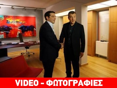 O Tσίπρας, το Ποτάμι και ο… κατακλυσμός!