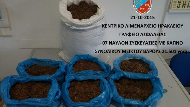Σύλληψη για αγορά και κατοχή χύμα καπνού χωρίς παραστατικά στο Ηράκλειο