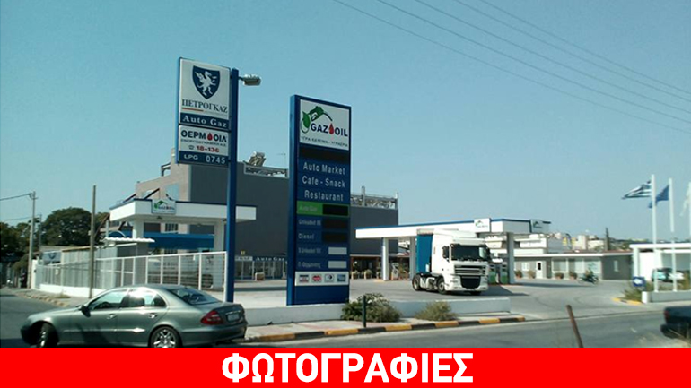 Στην κρίση ο Όμιλος ΘΕΡΜΟΙΛ απαντά με ανάπτυξη!