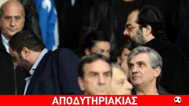 Τι είπε στον Μαρινάκη για τον Πατέρα το λαμόγιο