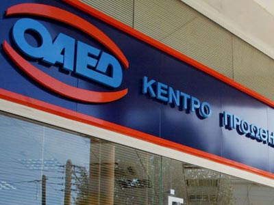 ΟΑΕΔ: Κληρώσεις 141 κατοικιών σε διά­φορες περιοχές