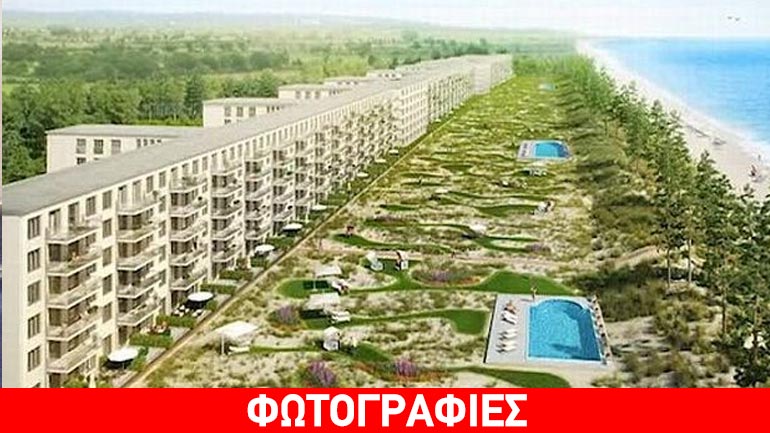 Kαταφύγιο των Ναζί μετατρέπεται σε πολυτελές ξενοδοχείο!