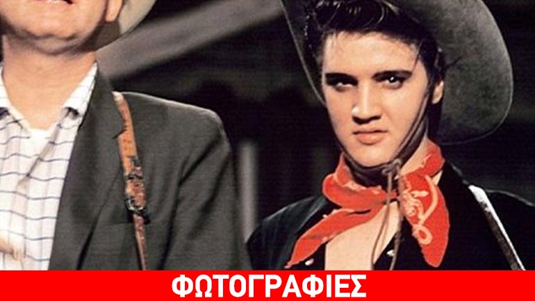 Σπάνιες φωτογραφίες του Elvis πριν γίνει διάσημος!