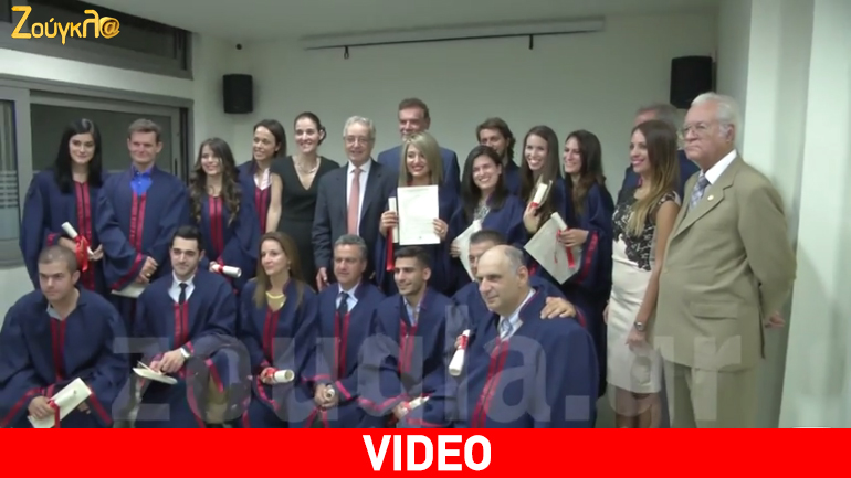 Τελετή αποφοίτησης στην Eπιστημονική Eταιρεία Xειρουργικής Στόματος