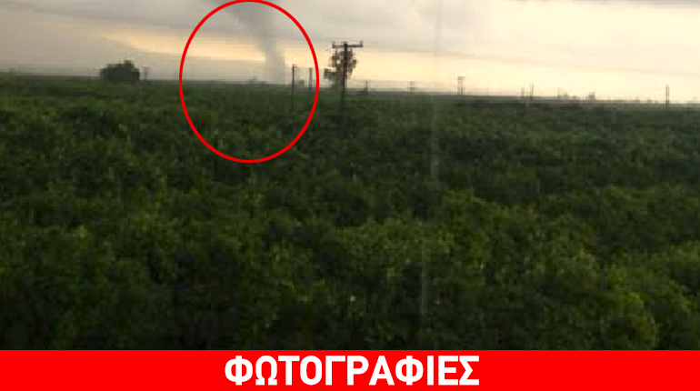 Ανεμοστρόβιλος έπληξε τη Λακωνία