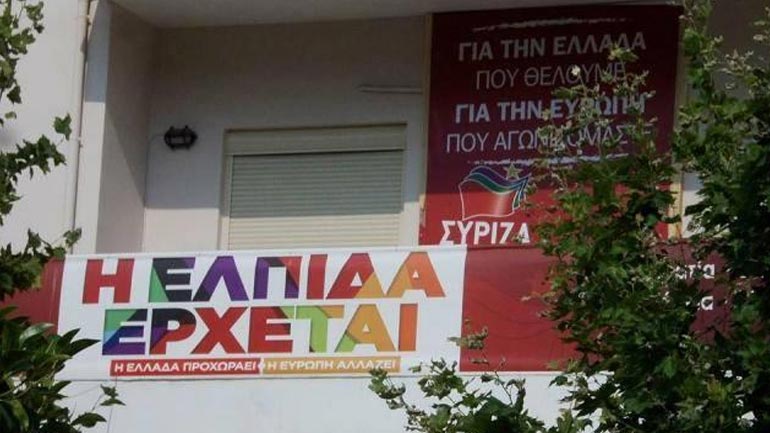 Κατεβάζει ρολά ο ΣΥΡΙΖΑ στη Μεσσηνία-Μαζικές παραιτήσεις μελών