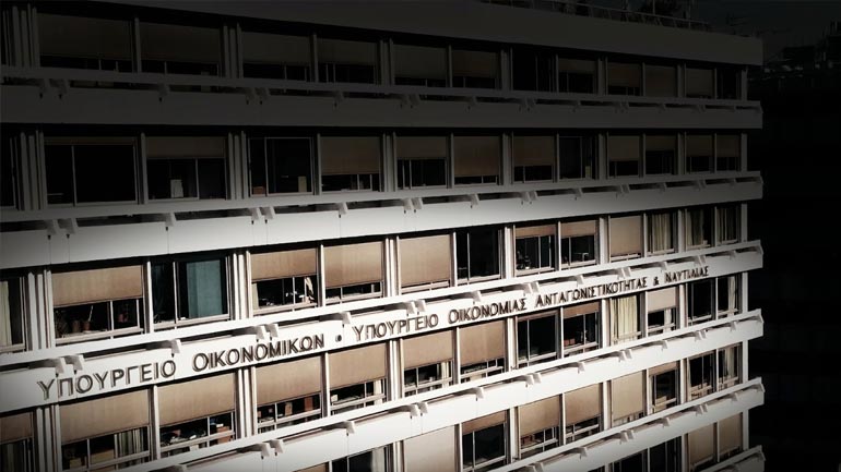 Διορίστηκε ο νέος θησαυροφύλακας- το who is who του γ.γ Δημόσιας Περιουσίας