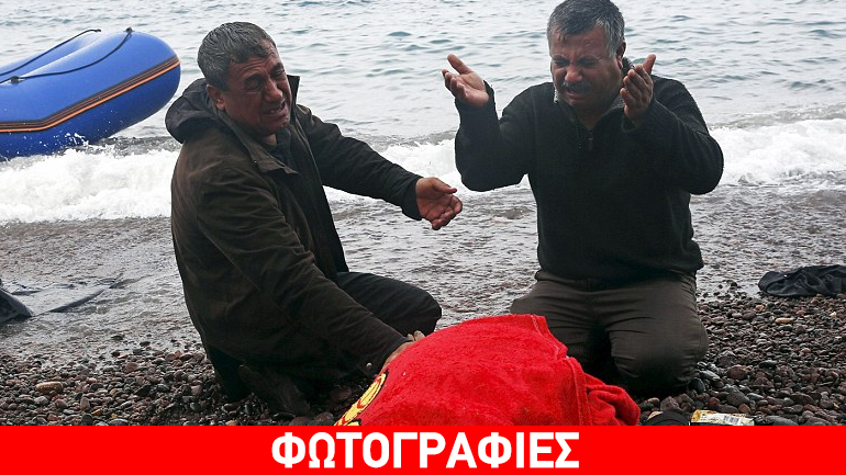 Απελπισία στα παράλια της Λέσβου